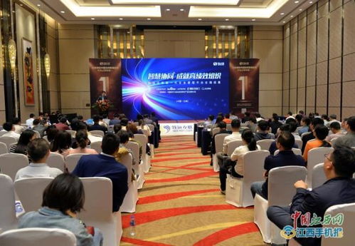 致遠互聯新一代企業管理平臺及產品亮相南昌，引領企業管理新變革