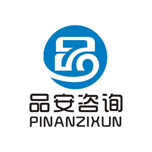 無錫品安企業管理咨詢 專業賦能，助力企業穩健發展